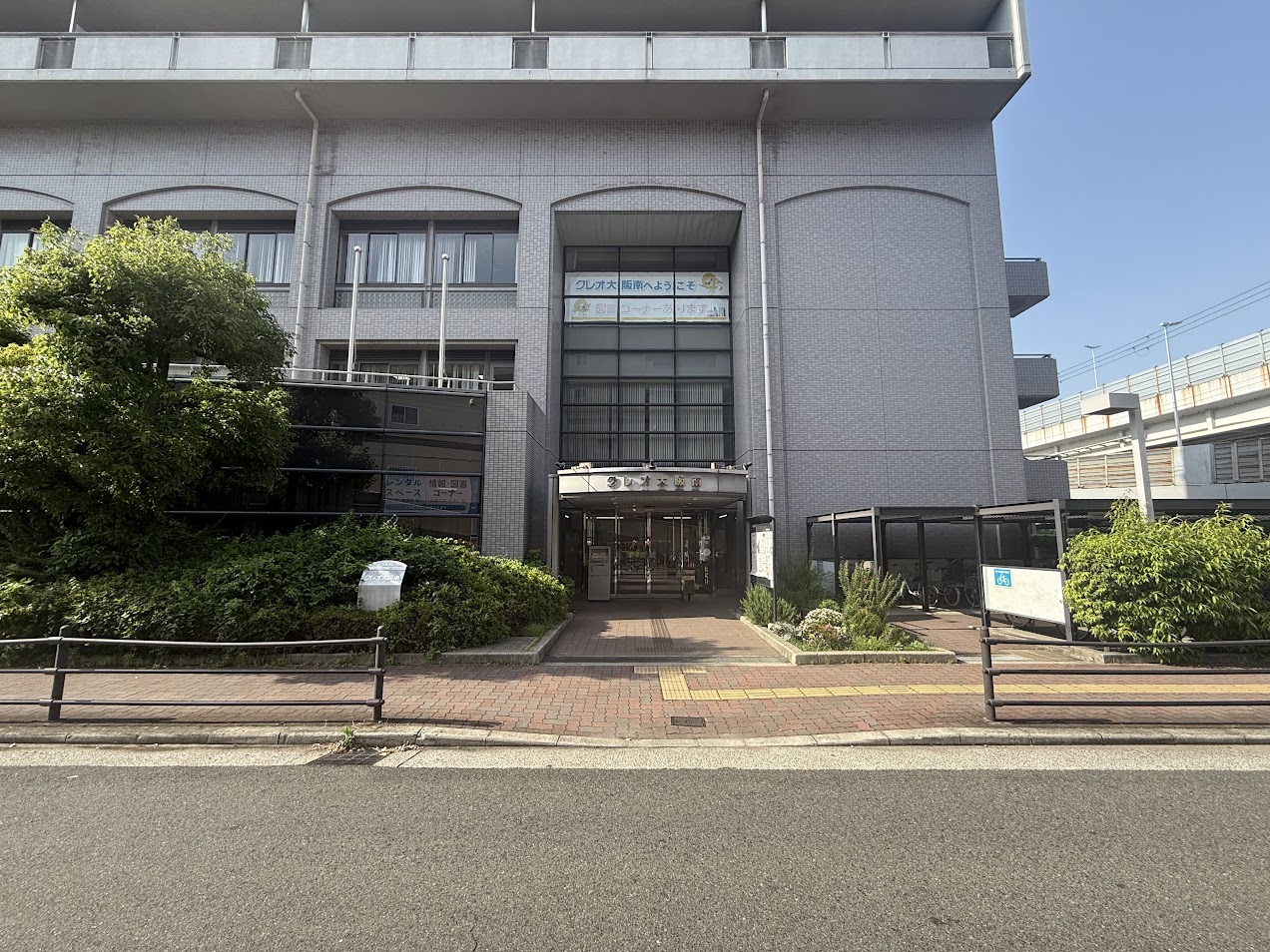 クレオ大阪南外観1