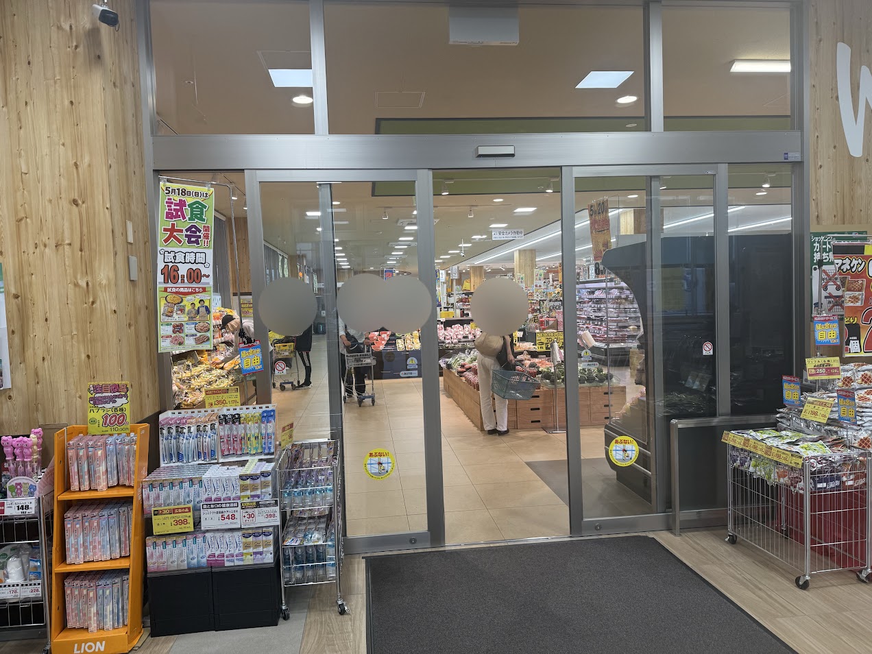 万代平野西脇店外観1