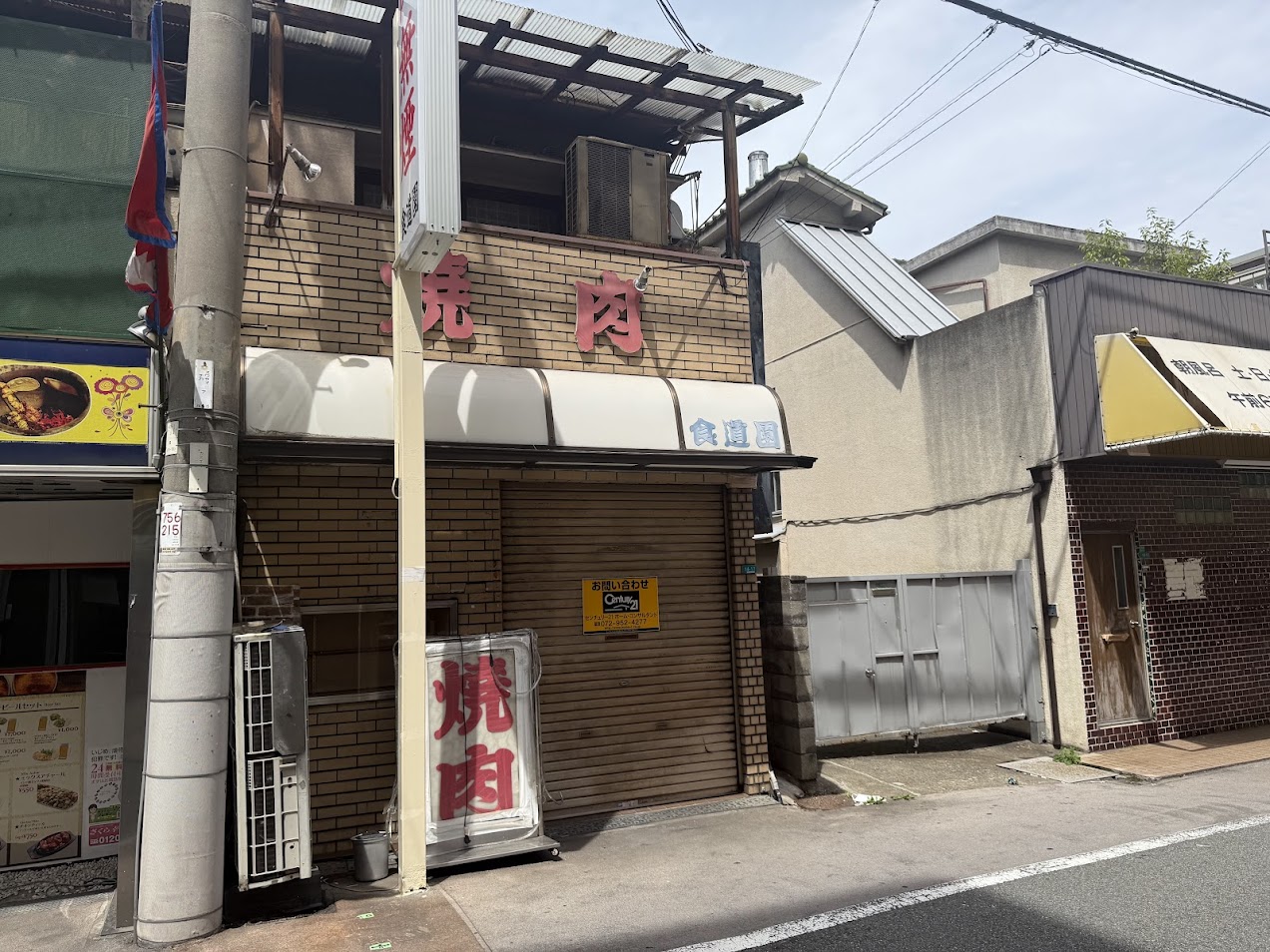 無煙食道園外観1