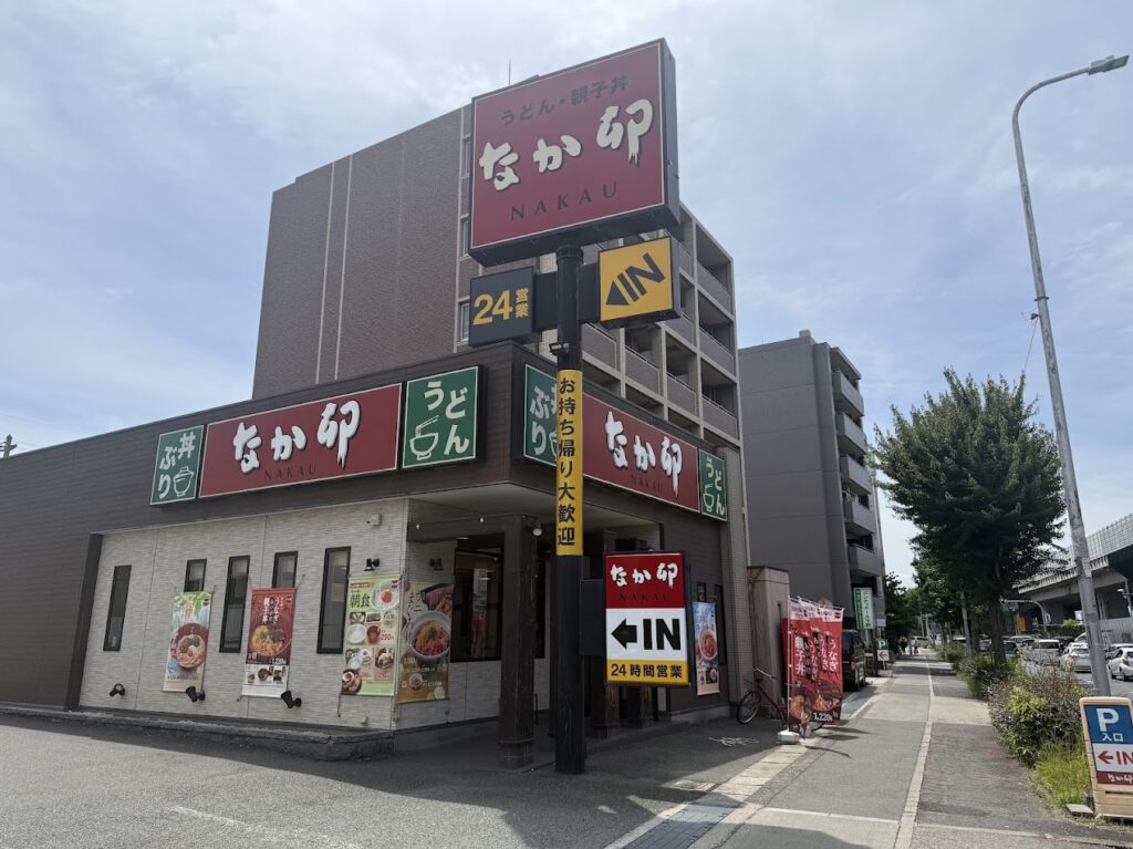 なか卯長吉長原東店外観