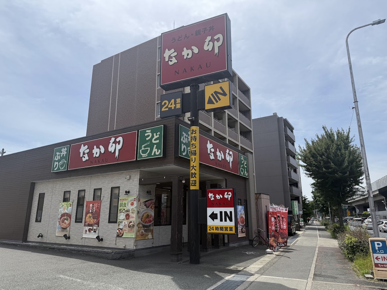 なか卯長吉長原東店外観