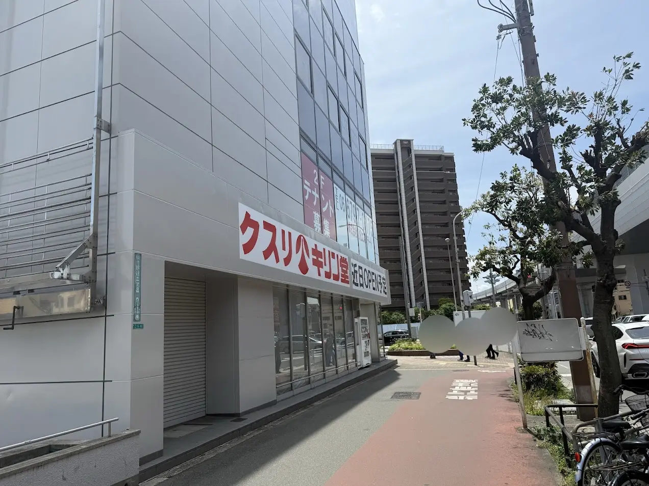 瓜破交差点キリン堂オープン予定地外観3