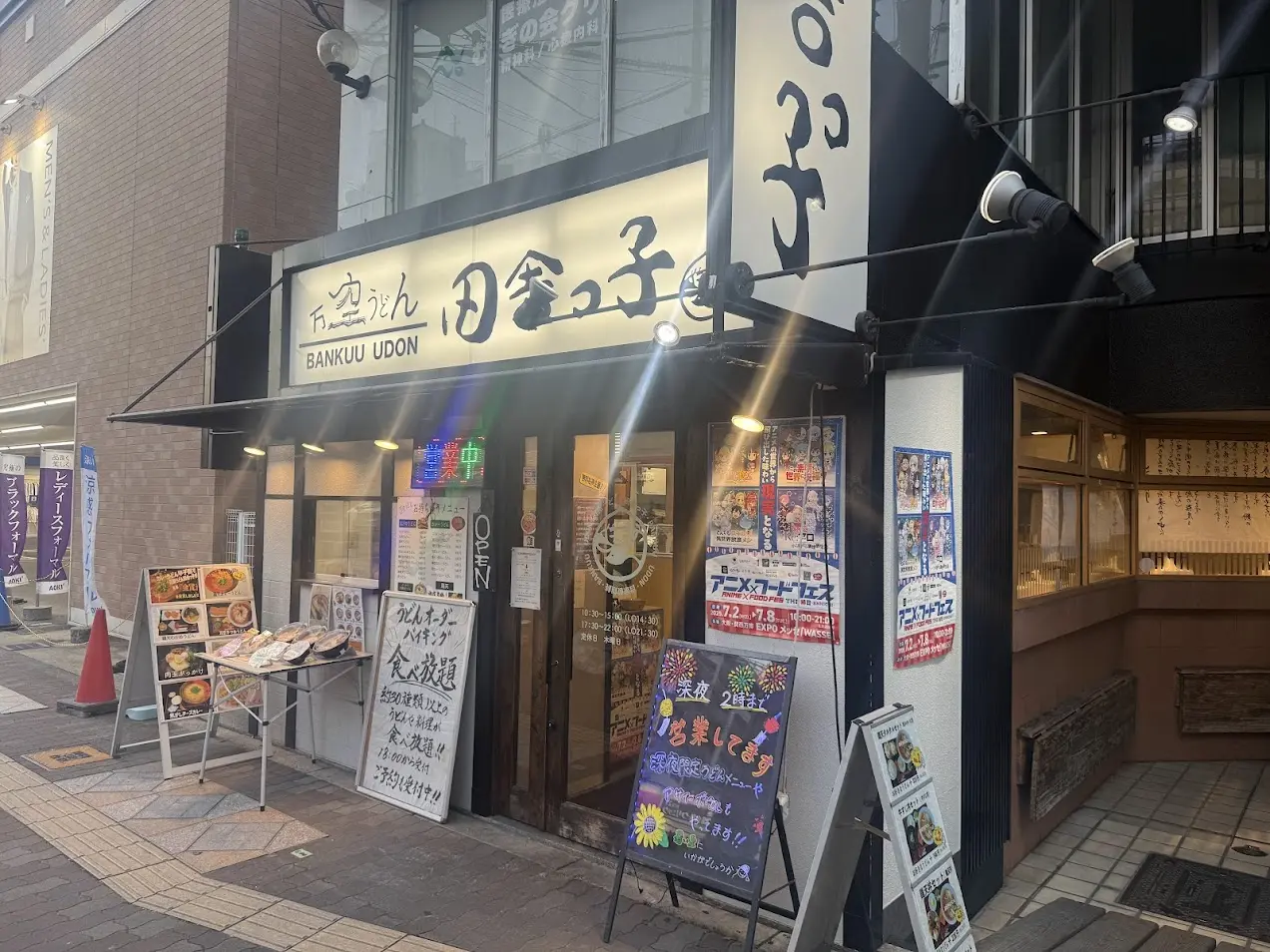 万空うどん田舎っ子外観1