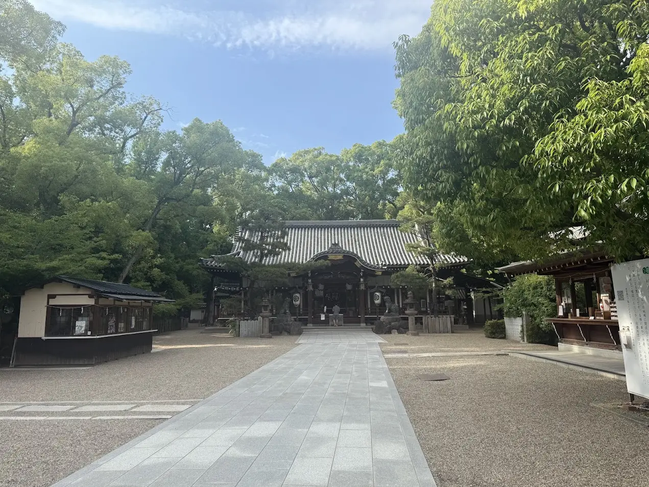 杭全神社境内