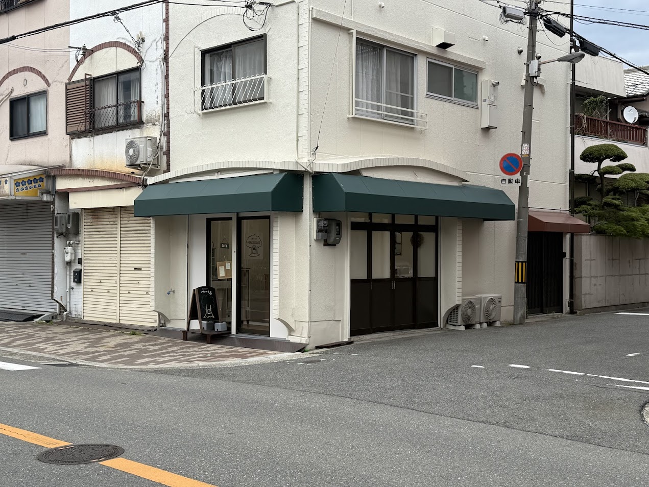 お菓子の木べいくうぇる外観3