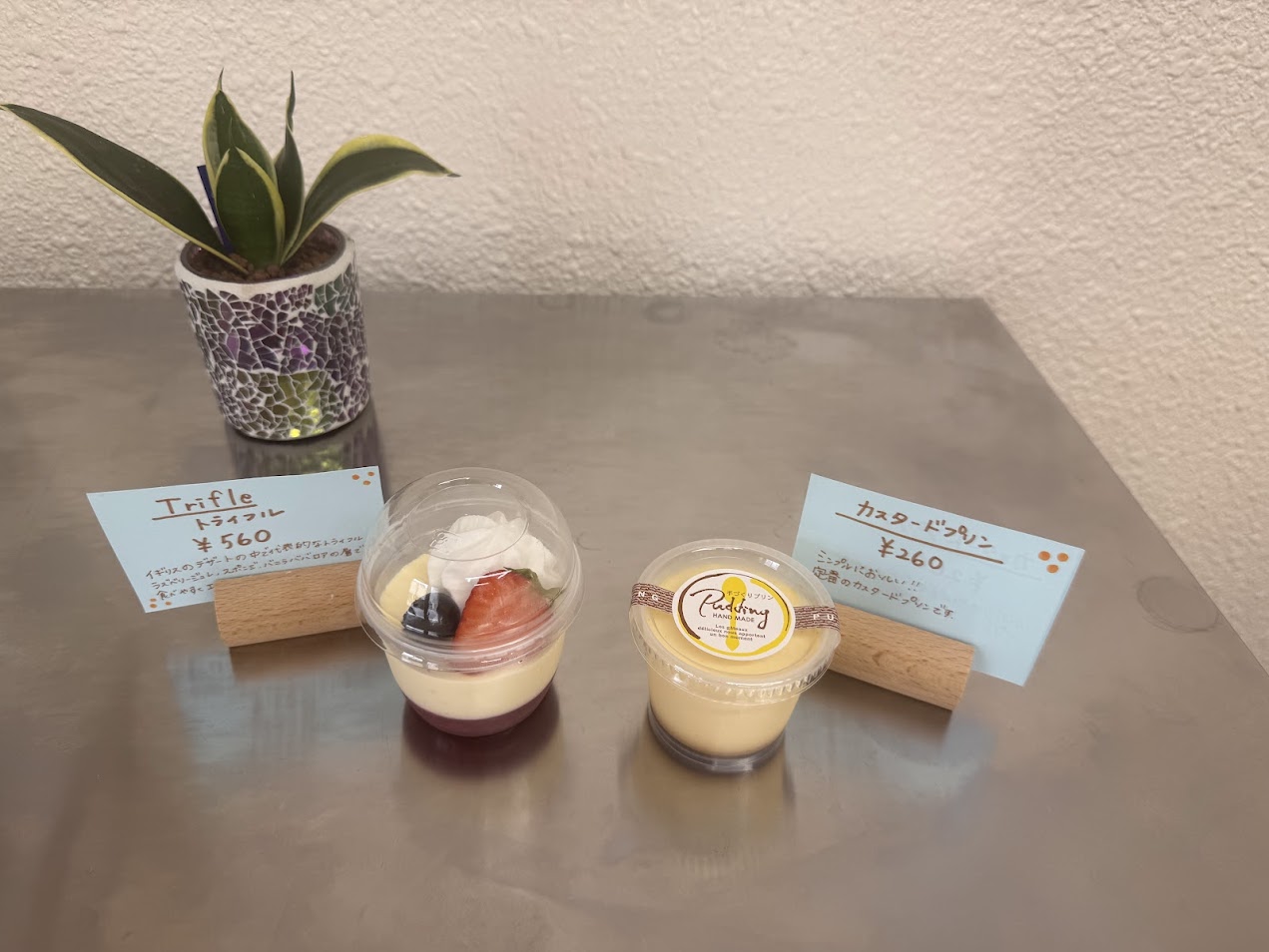 お菓子の木べいくうぇる店内11