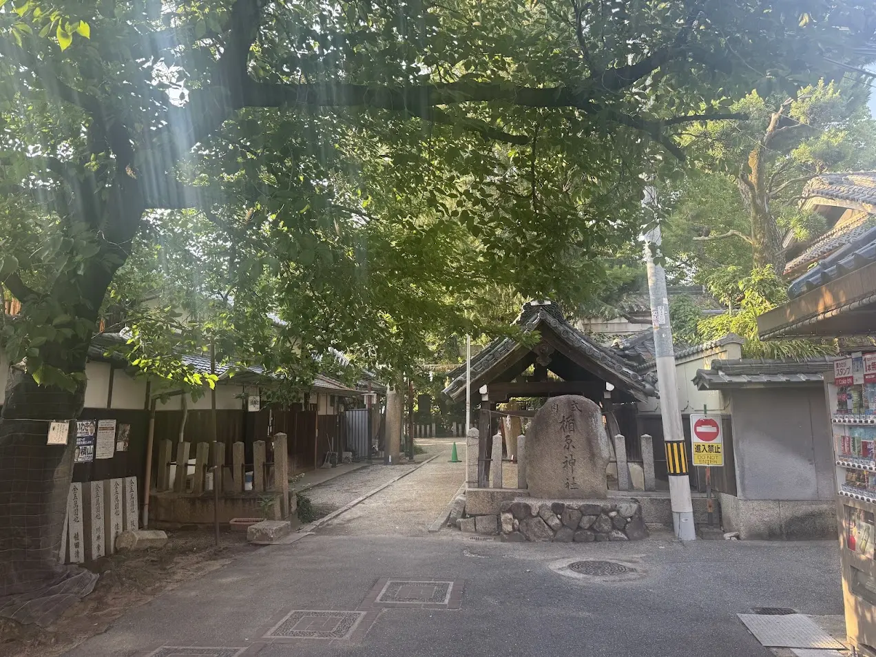 楯原神社外観1