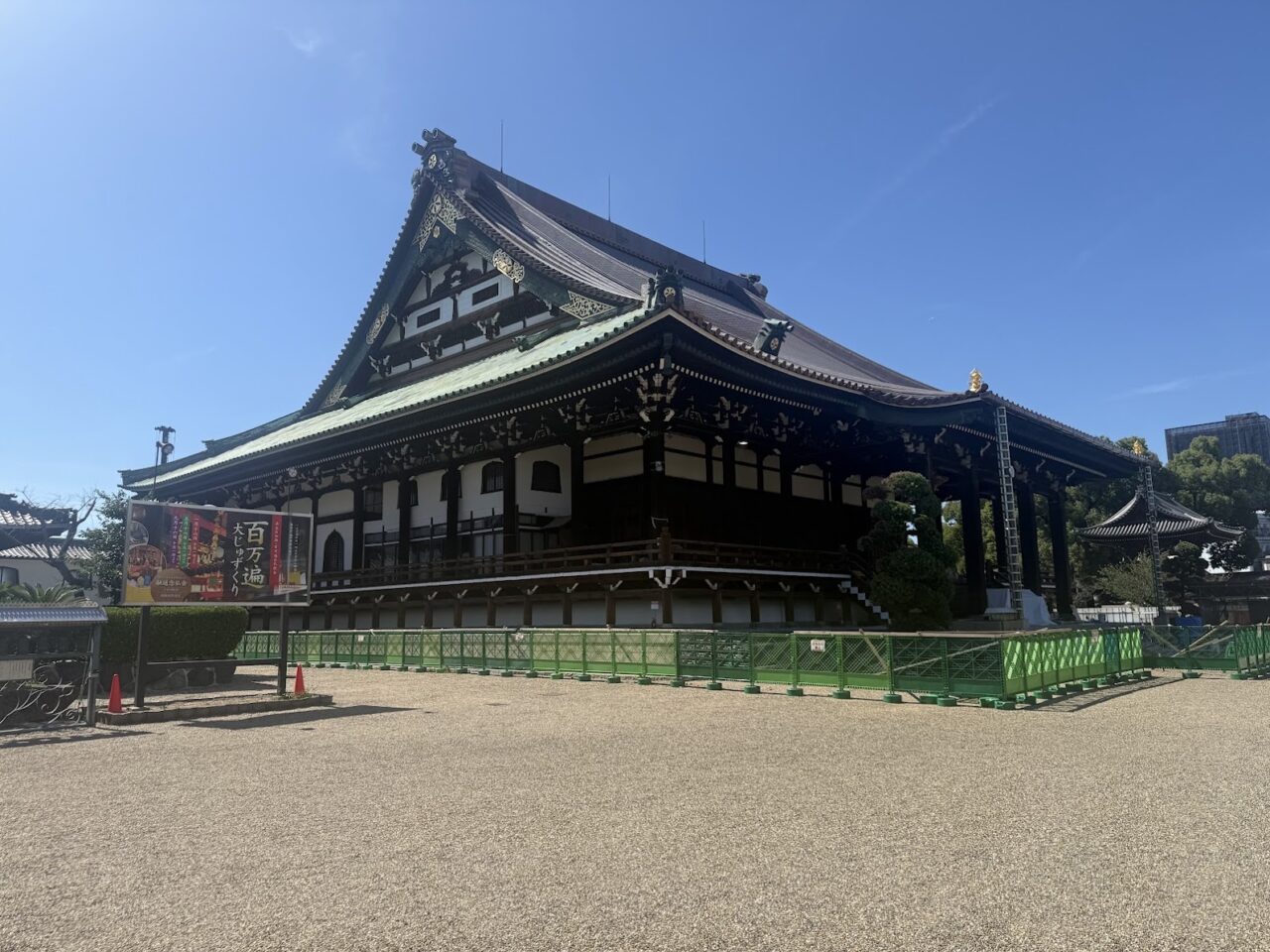 大念仏寺本堂2
