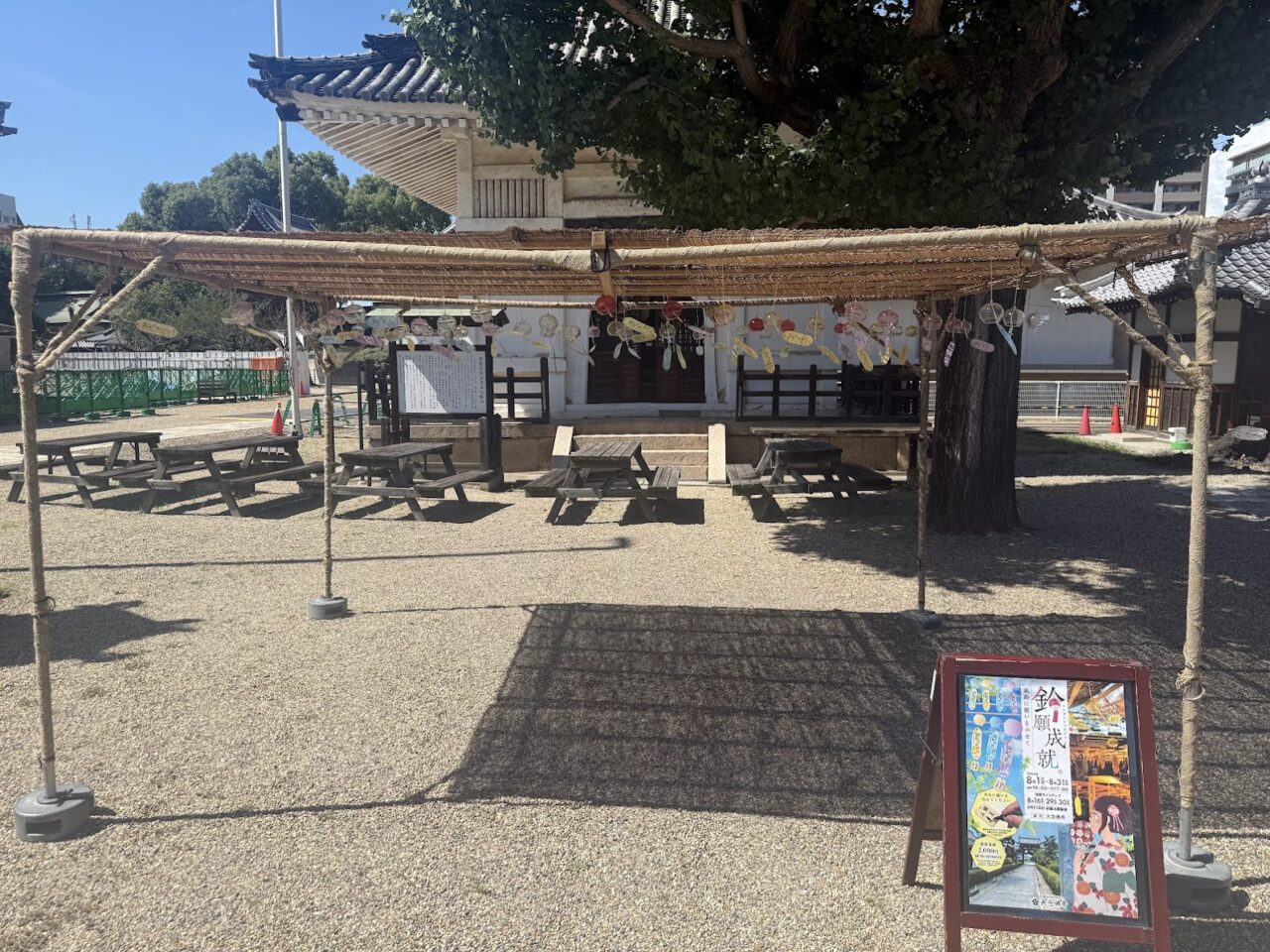 大念仏寺境内1