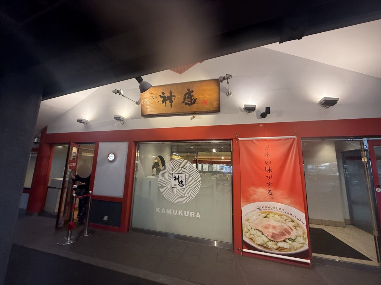 どうとんぼり神座長吉店外観1
