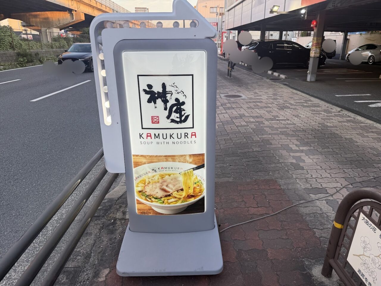 どうとんぼり神座長吉店外観2