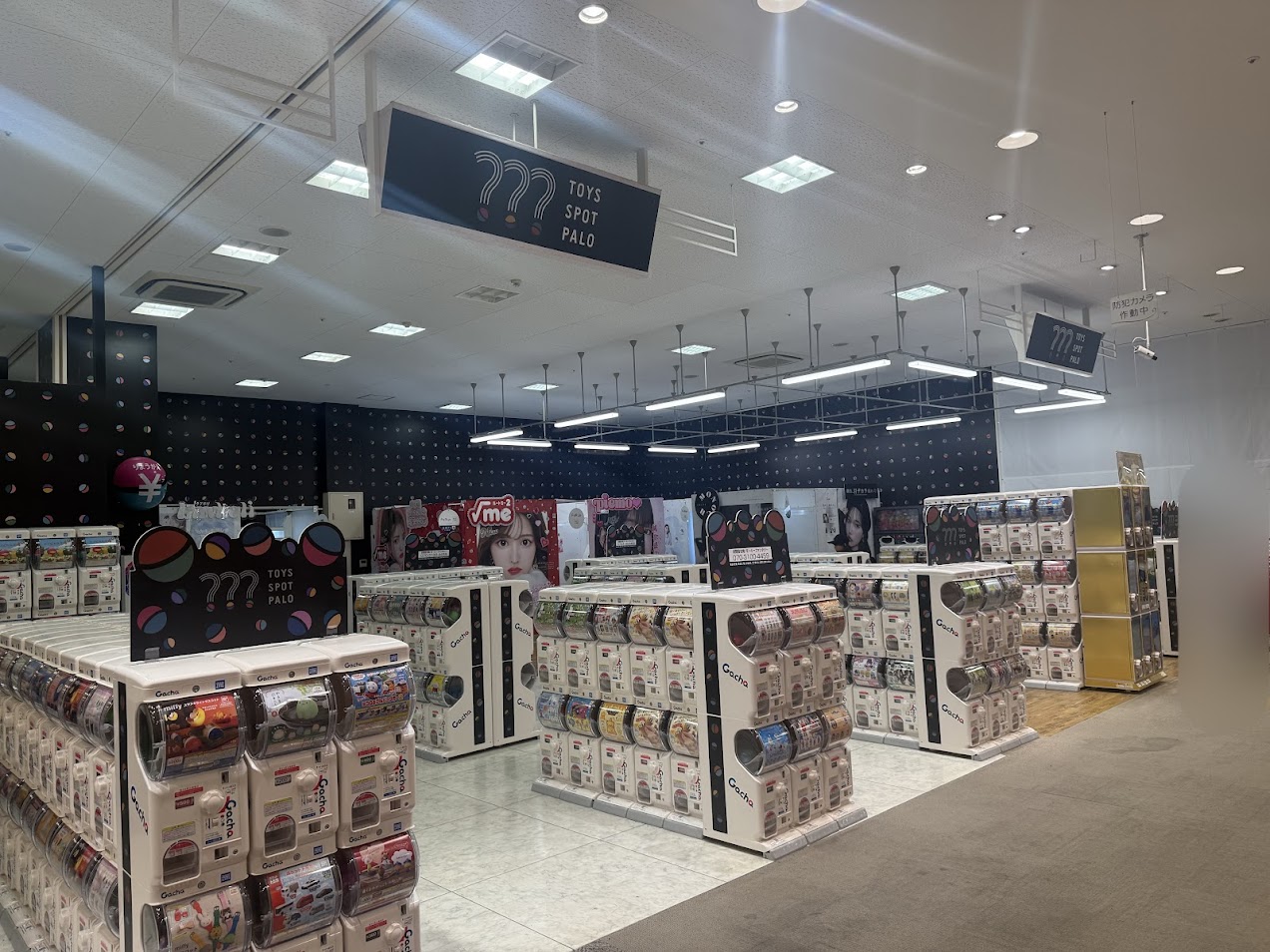 イオン喜連瓜破駅前店3FiTOYS SPOT PALO外観3