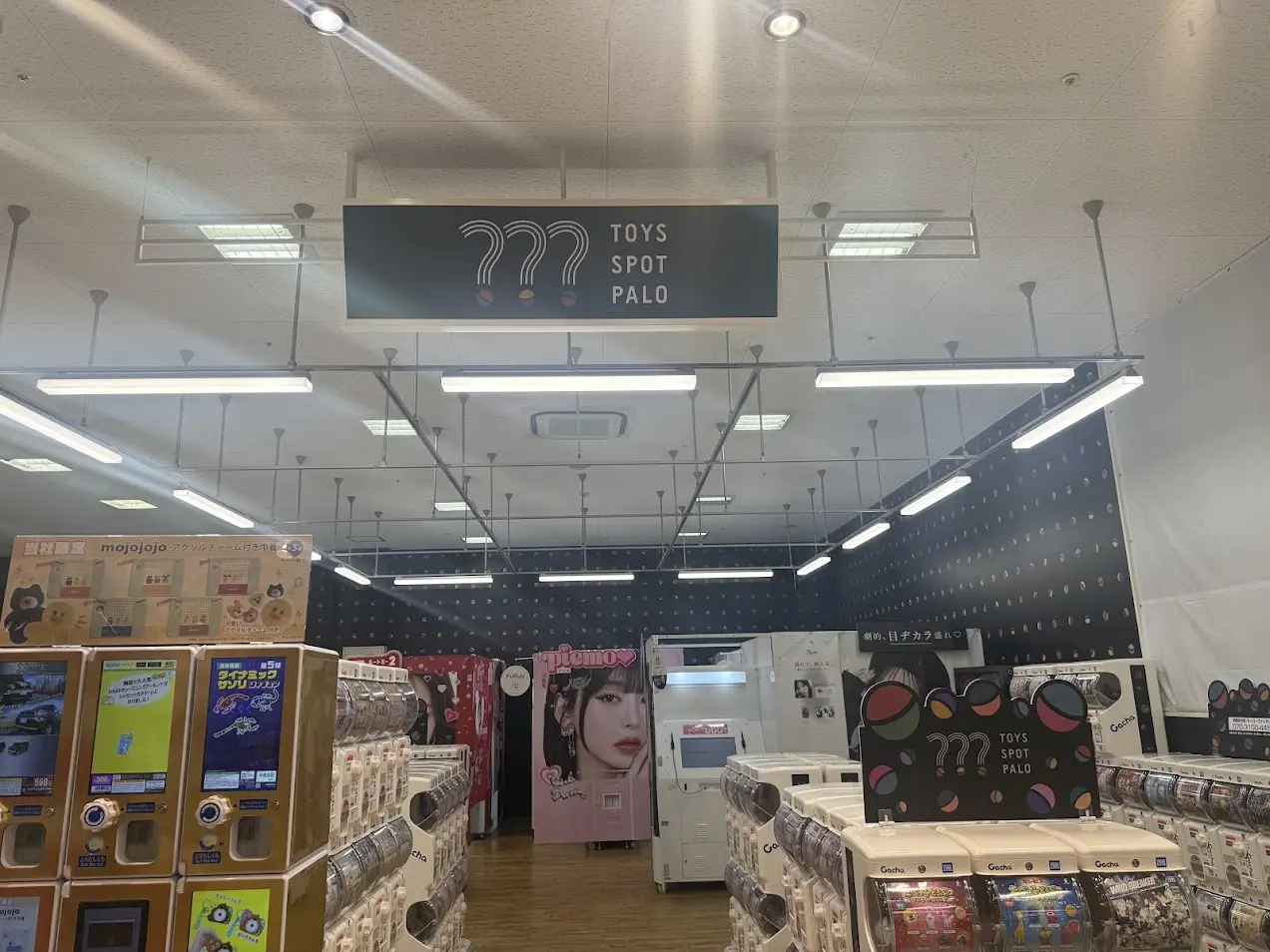 イオン喜連瓜破駅前店3FTOYS SPOT PALO外観