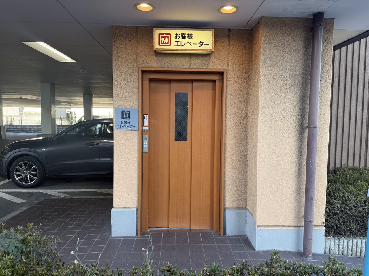 かごの屋平野区役所西店外観3