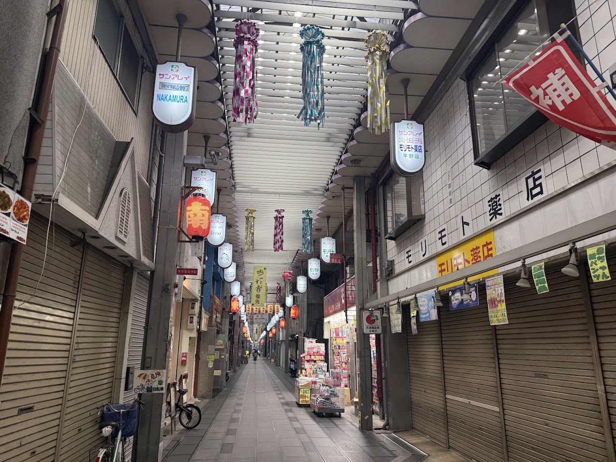 サンアレイ平野本町通商店街2