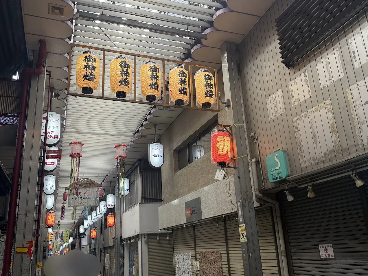 サンアレイ平野本町通商店街4