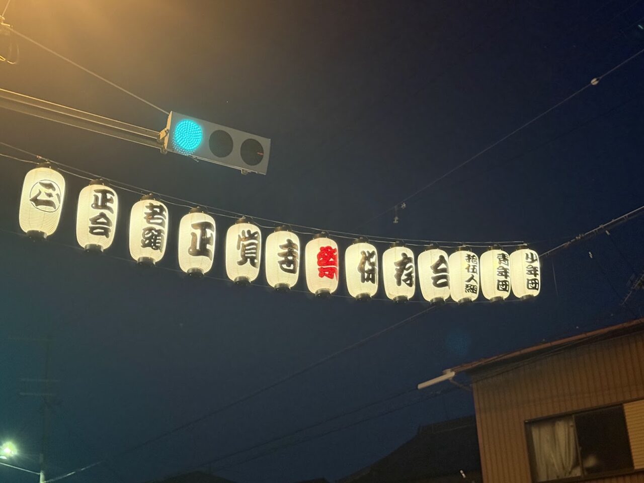 正覚寺だんじり祭り提灯