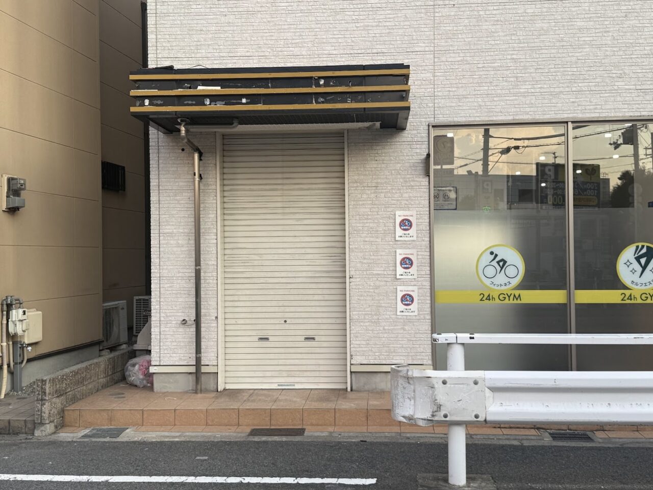 とりなべ亭平野宮町店外観1