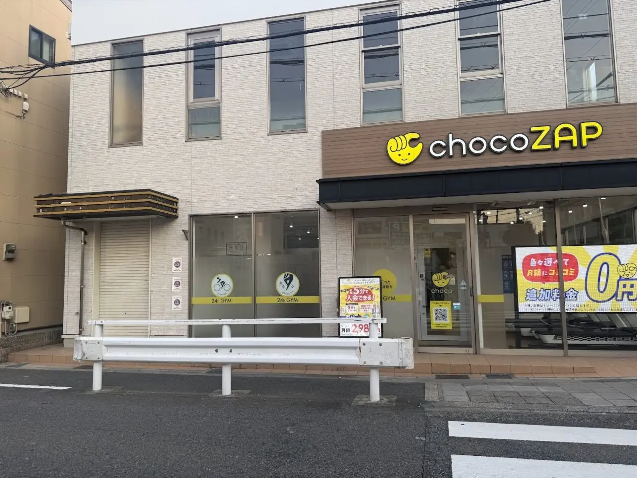 とりなべ亭平野宮町店外観2