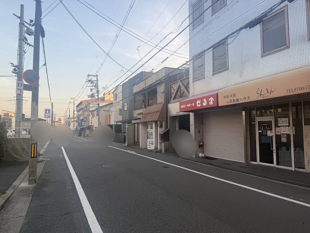 和菓子・和食・酒だるま外観1