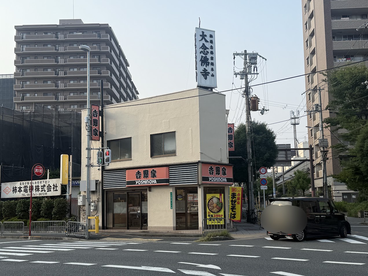 吉野家平野店外観