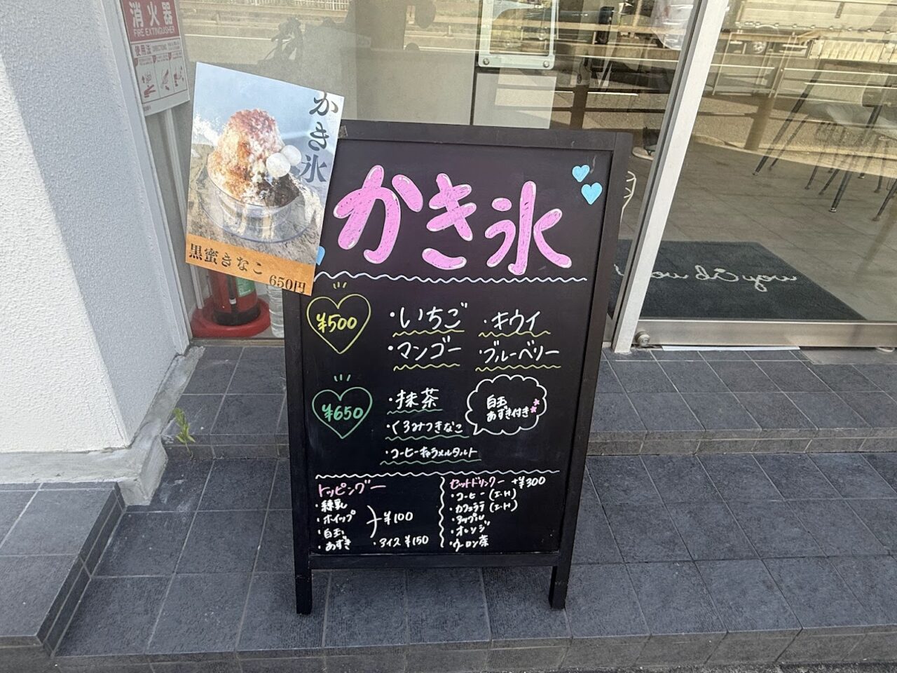 youdoyouおしらせ2