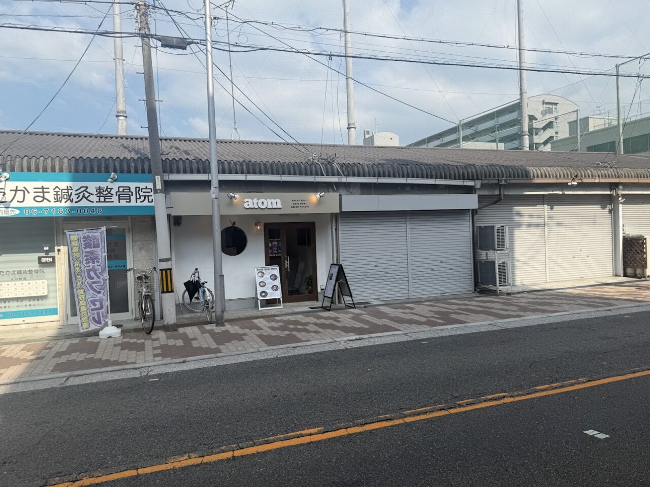  atom 喜連瓜破店外観1