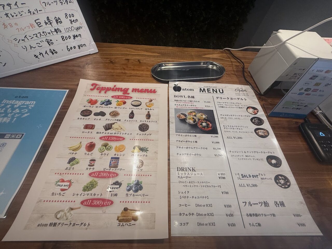 atom喜連瓜破店店内11