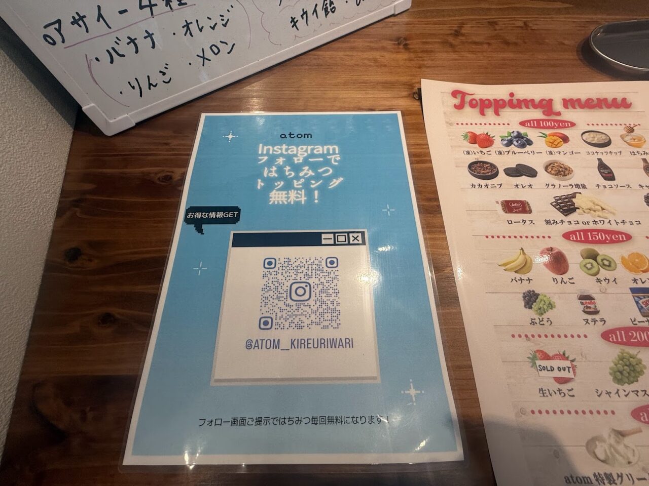 atom喜連瓜破店店内19