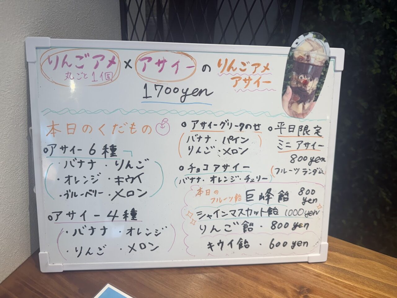 atom喜連瓜破店店内3