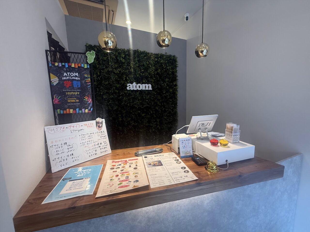 atom喜連瓜破店店内4