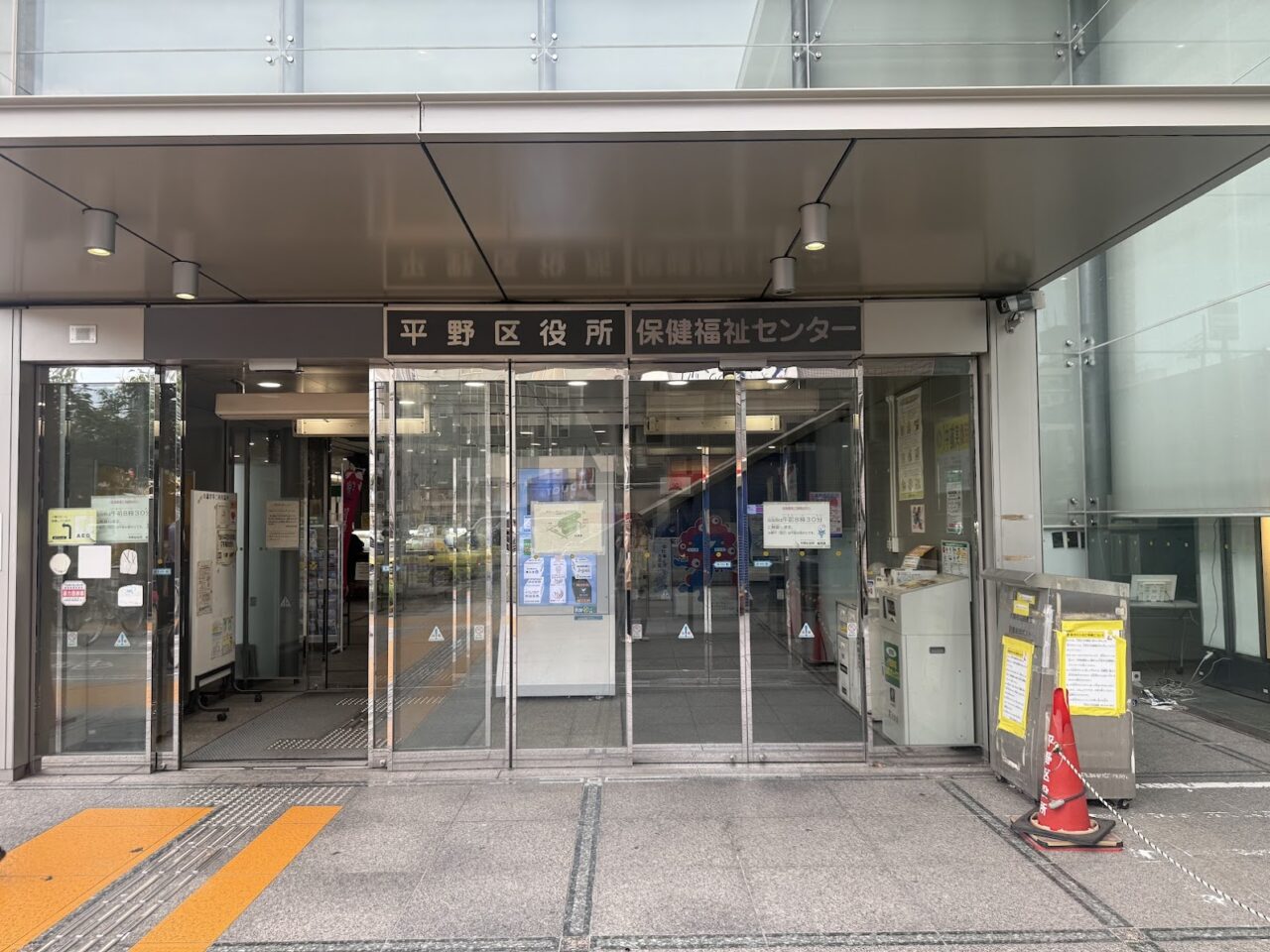 平野区役所外観2