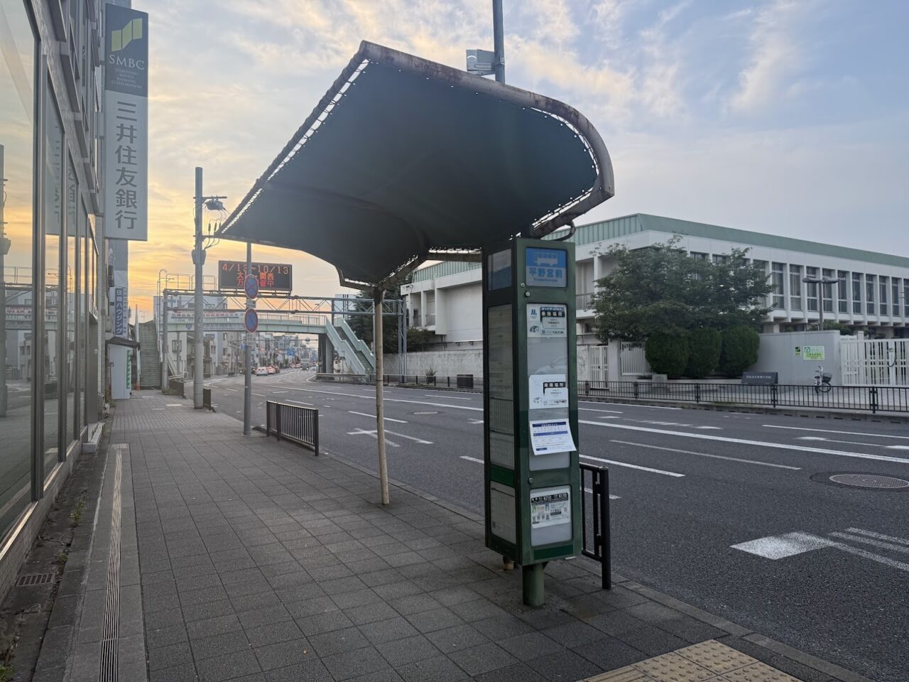 平野宮町バス停