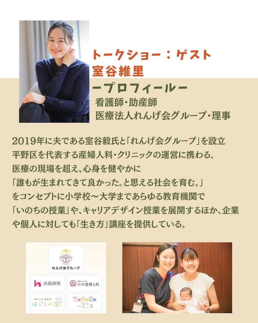 ようこそ。vol2お知らせ