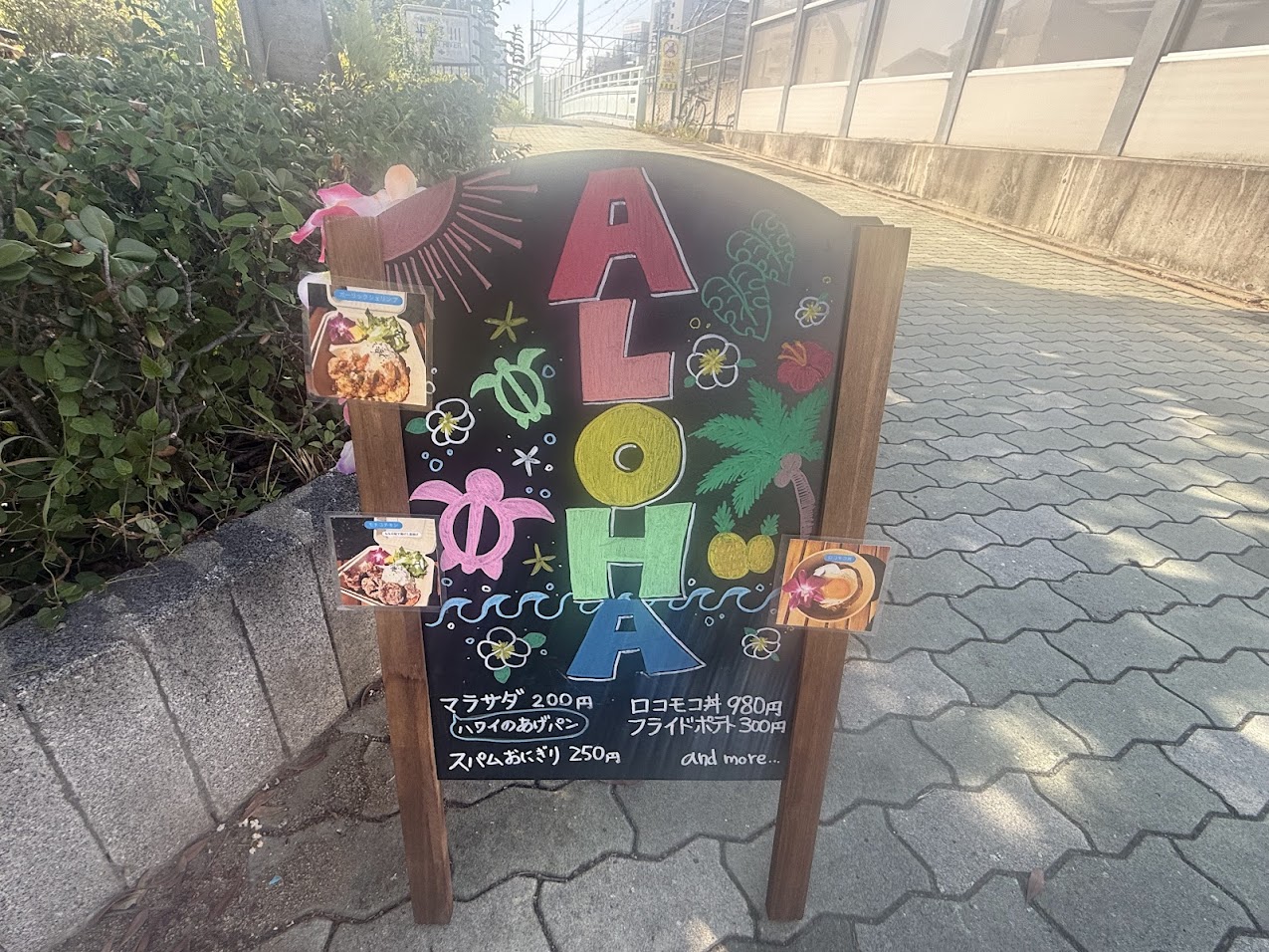 ALOHA COFFEE STAND 看板