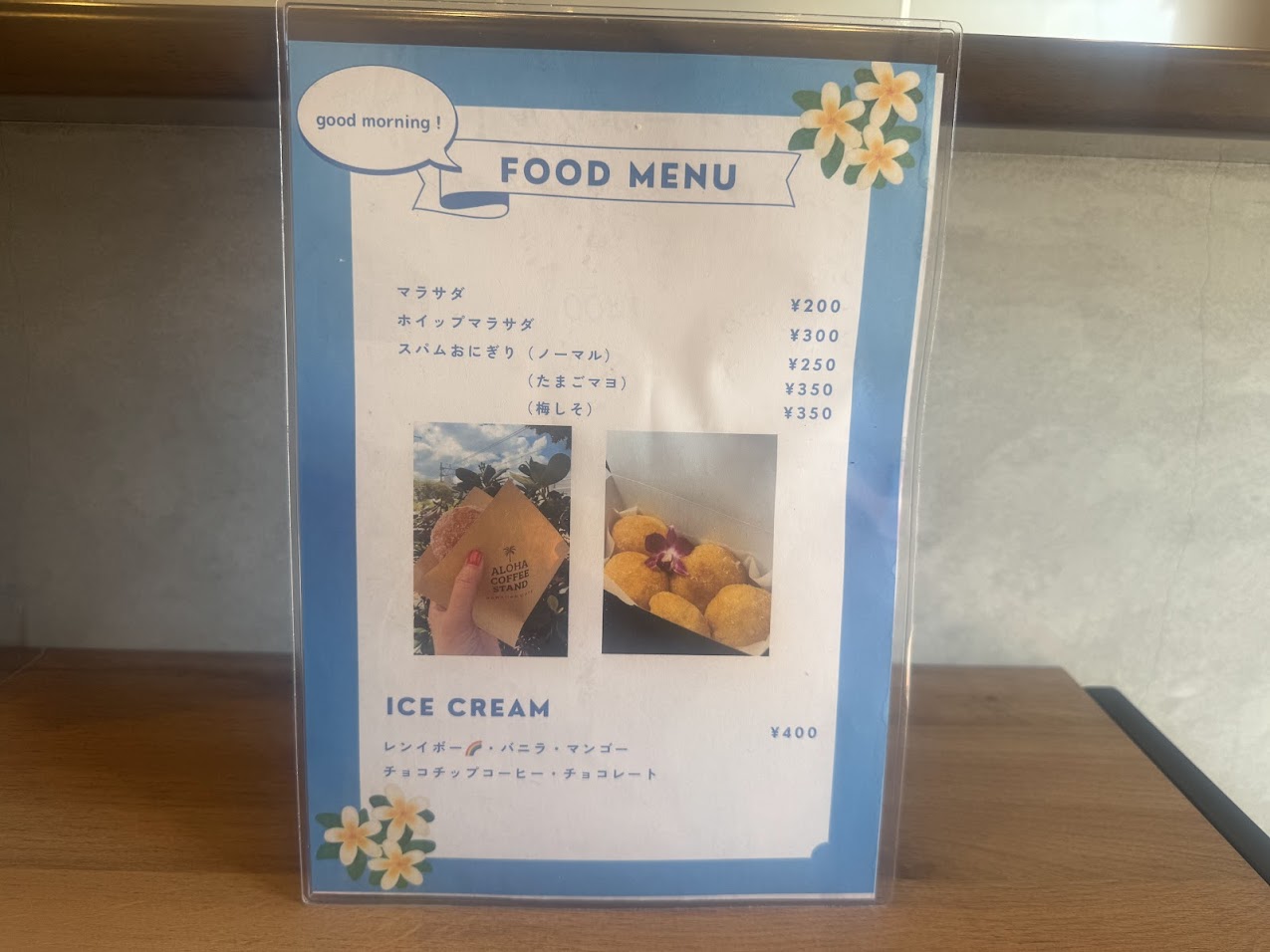 ALOHA COFFEE STAND メニュー6