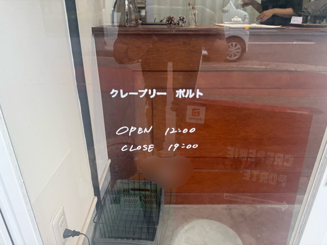 creperie porte クレープリーポルト外観3