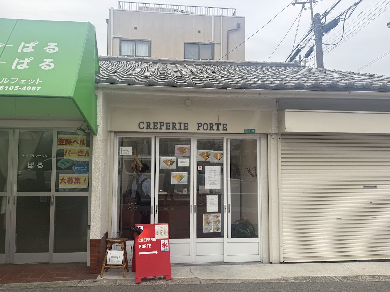 creperie porte クレープリーポルト外観1