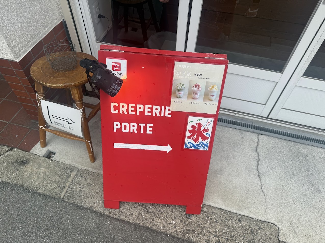 creperie porte クレープリーポルト外観2