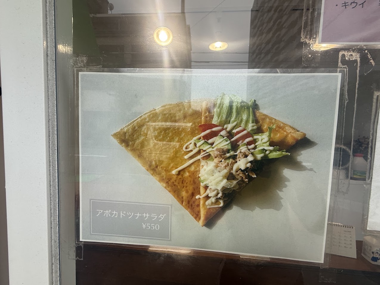 creperie porte クレープリーポルトメニュー5