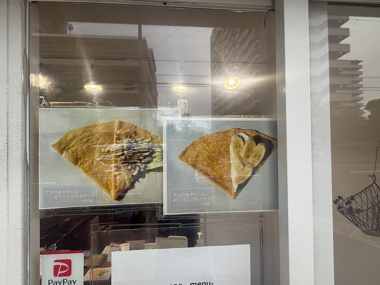 creperie porte クレープリーポルトメニュー6
