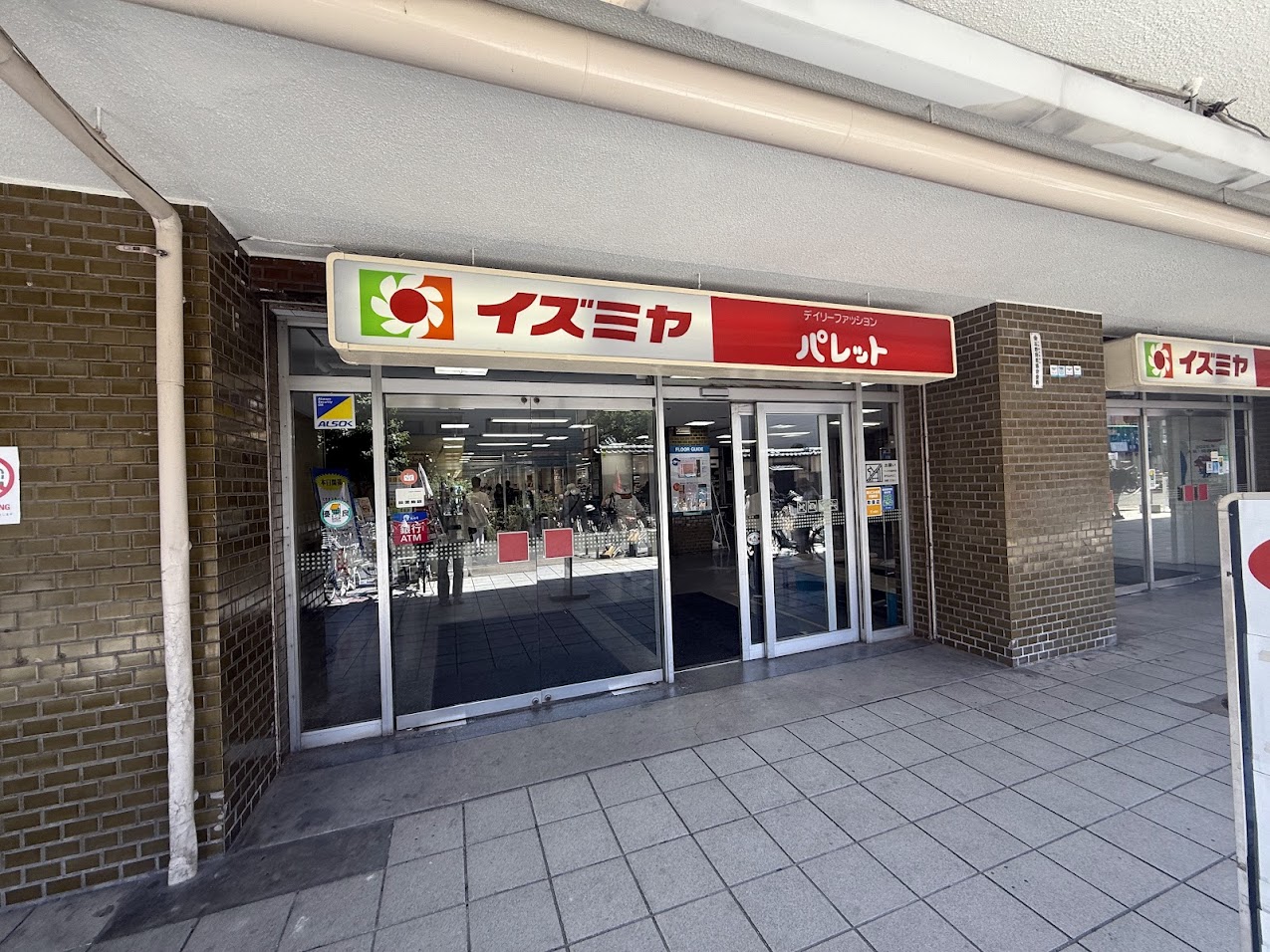 イズミヤショッピングセンター平野正面玄関