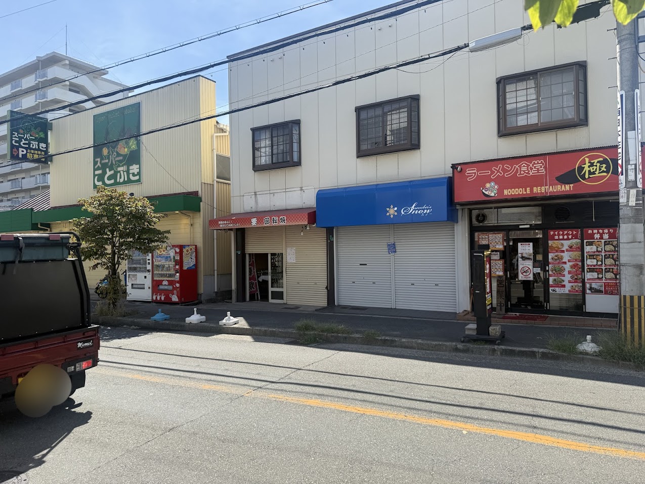要　回転焼　外観1