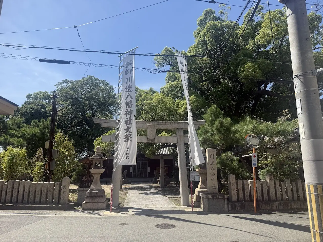 川辺八幡神社外観