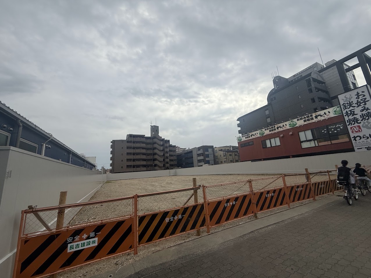 セルフピュア平野瓜破跡地1