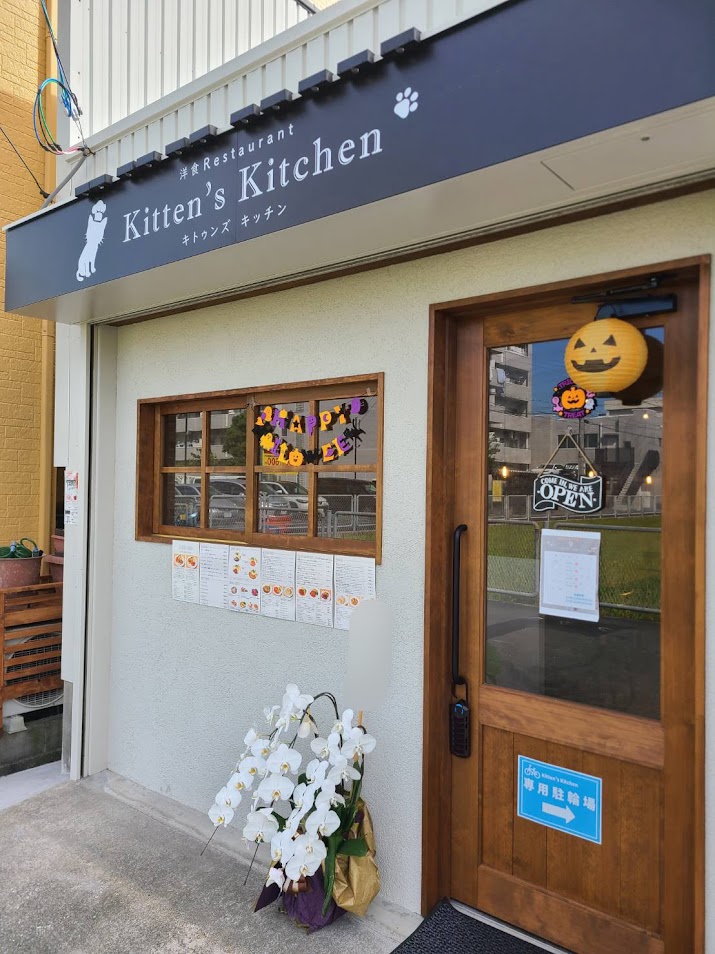 Kitten's Kitchen外観3