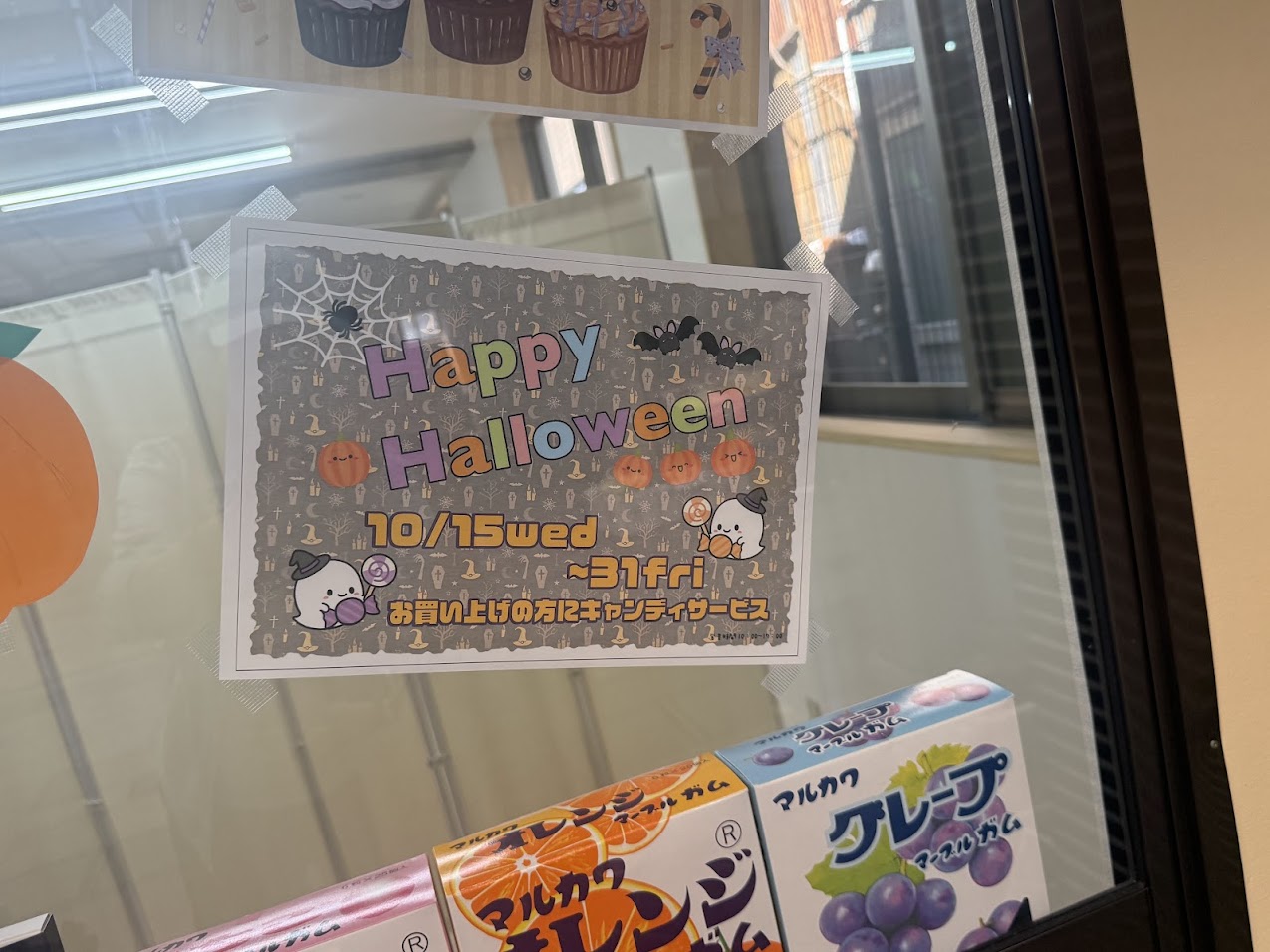 駄菓子屋コンパス外観4