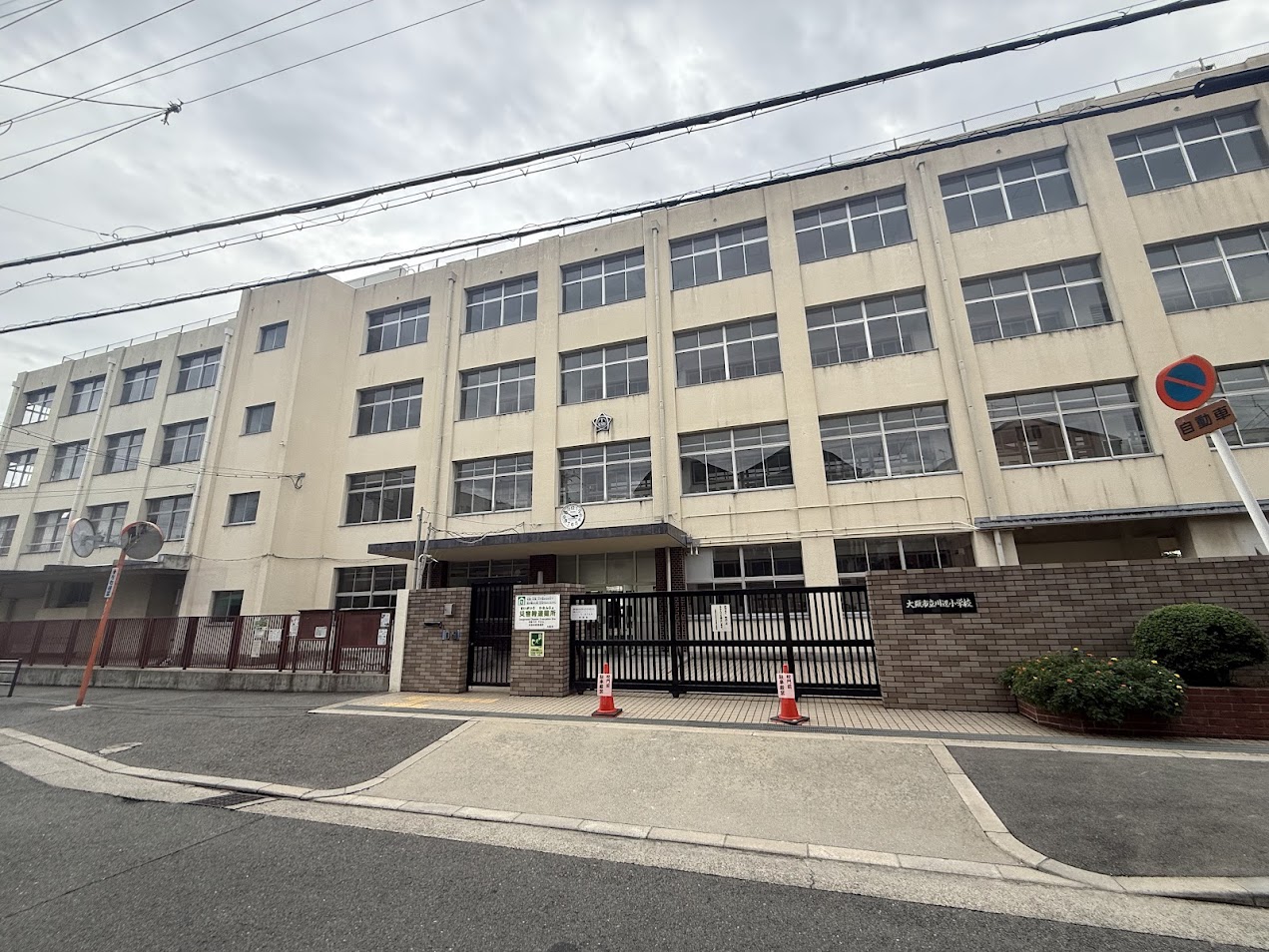 大阪市立川辺小学校外観1