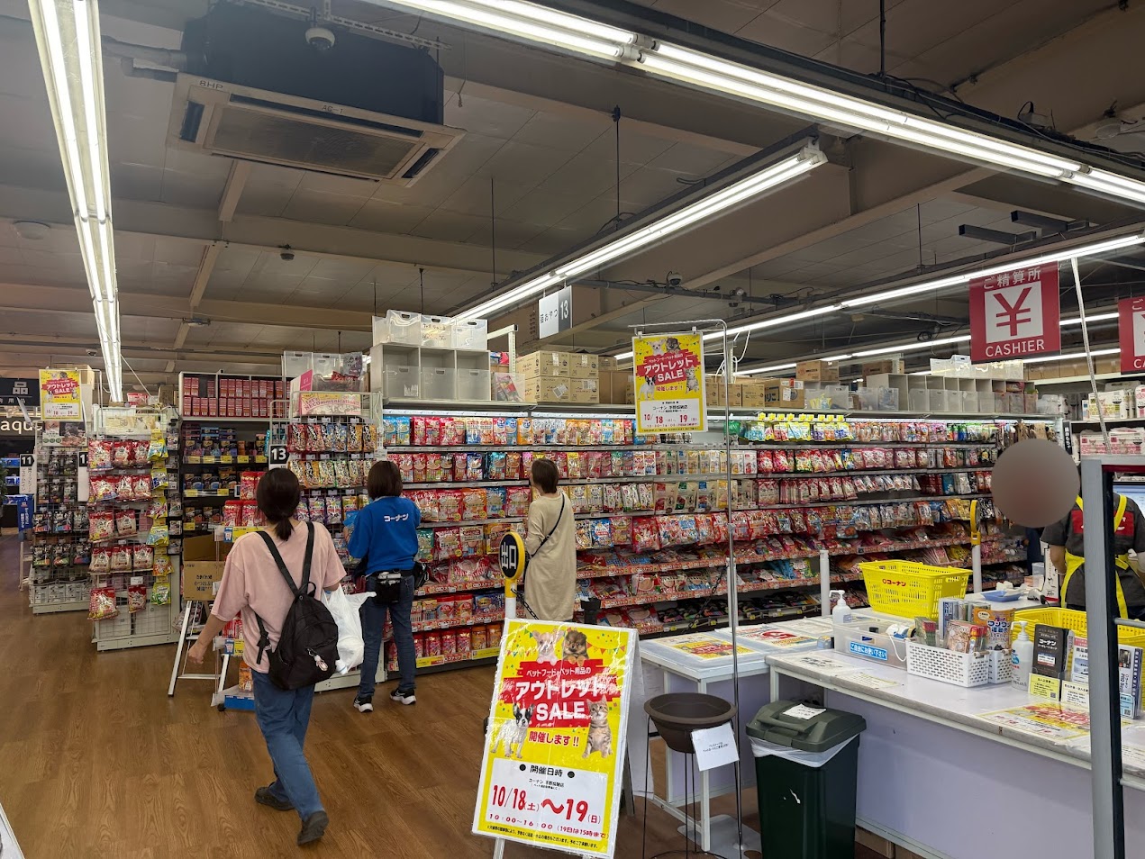 ペットプラザ平野瓜破店店内