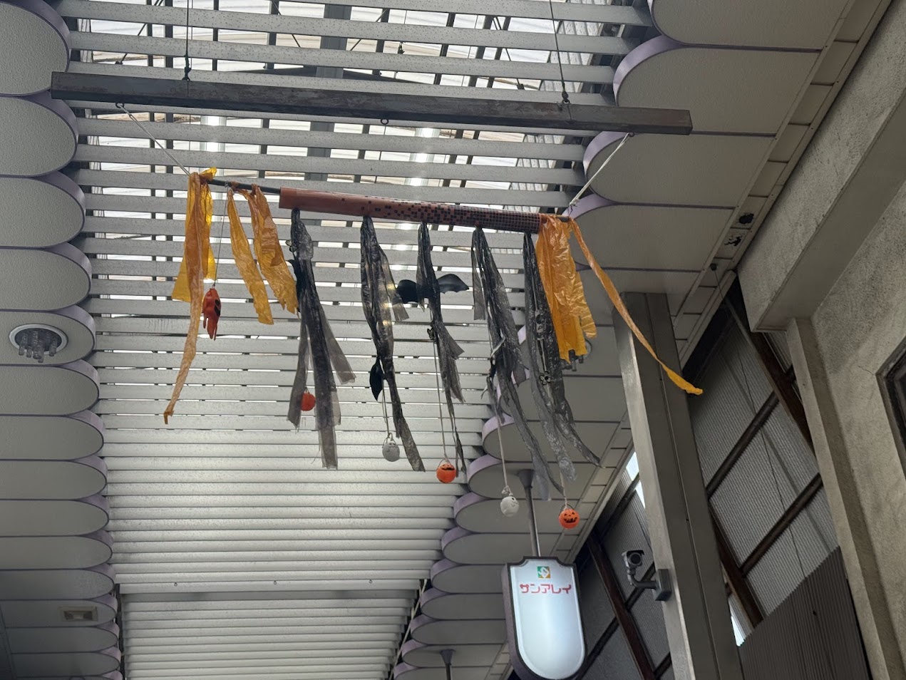 サンアレイ平野本町通商店街6